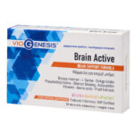 Brain Active Viogenesis 30 φυτικές κάψουλες