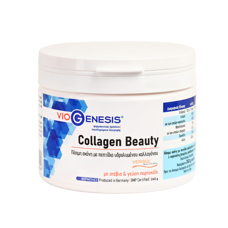 Collagen Beauty Viogenesis 240 gr