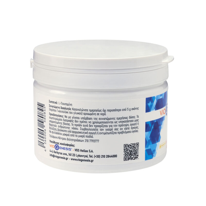 Vegan L-Glutamine Powder L-Γλουταμίνη σε σκόνη Viogenesis 250 gr 2