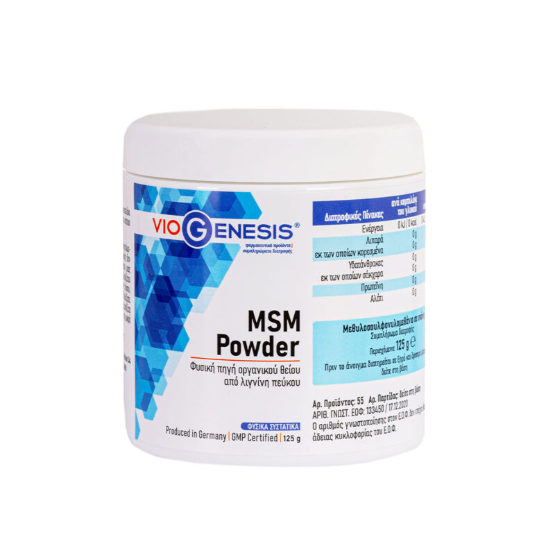 Vegan MSM Powder Viogenesis 125 gr Tub