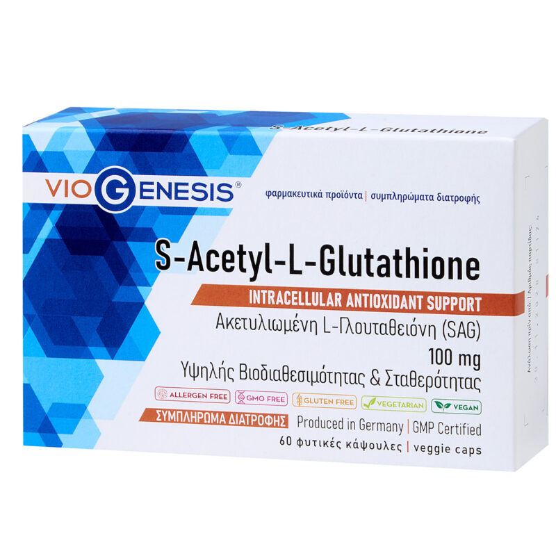 Vegan S Acetyl L Glutathion Viogenesis 60 κάψουλες