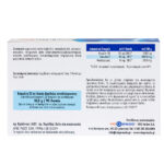 Vitamin D3 Plus Depot 2500 IU Viogenesis 90 κάψουλες 2