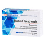 Vitamin E Tocotrienols Viogenesis 60 κάψουλες