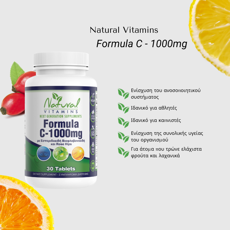 Natural Vitamins Formula C 1000mg banner