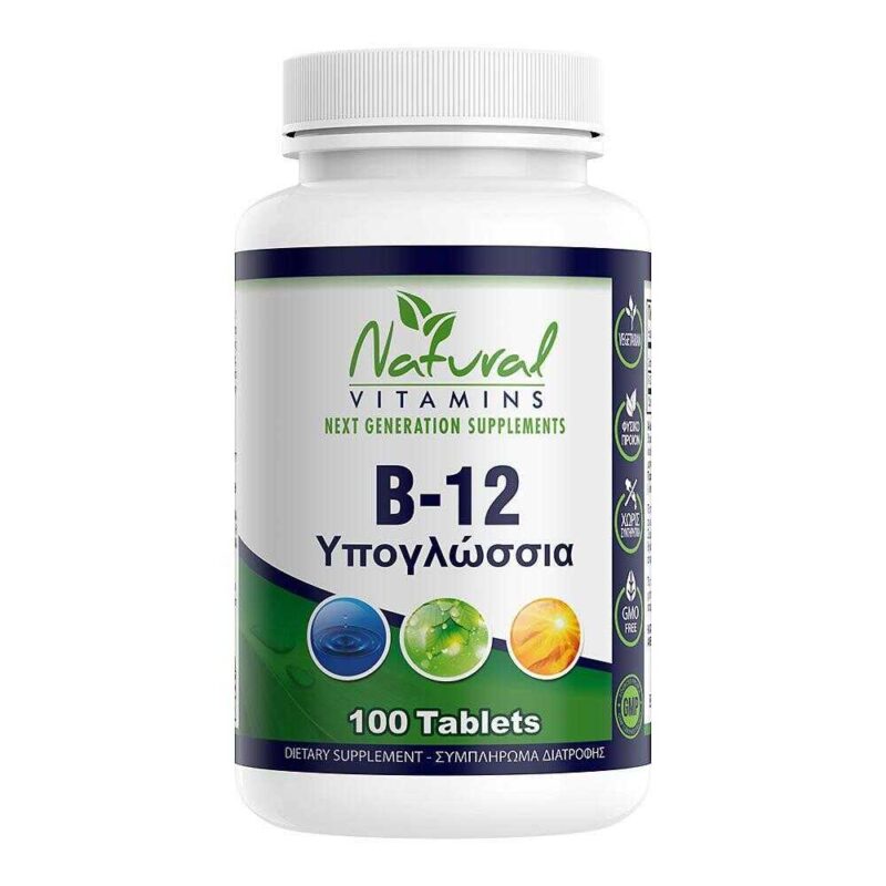 Natural Vitamins Βιταμίνη Β12 1000 mcg 100 Υπογλώσσιες Ταμπλέτες