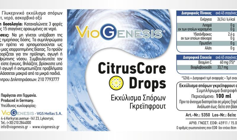 Viogenesis CitrusCore Drops 100 ml