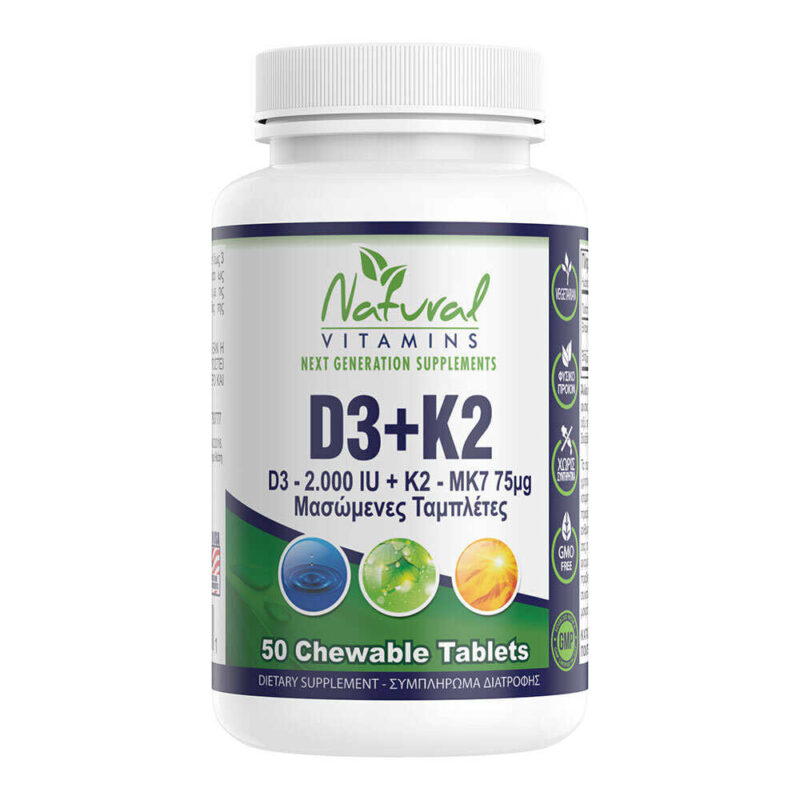 Natural Vitamins D3 (2000IU) + K2 (75μg) 50 Mασώμενες Tαμπλέτες