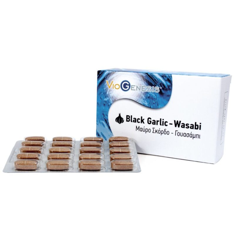 Viogenesis Black Garlic Wasabi 60 ταμπλέτες