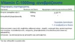 Natural Vitamins Αναβράζουσα Βιταμίνη C 1000 mg με 100mg με Βιοφλαβονοειδή 20 Δισκία