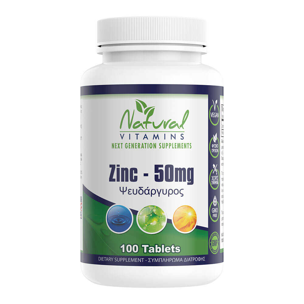 Natural Vitamins Zinc Ψευδάργυρος 50mg 100 Ταμπλέτες