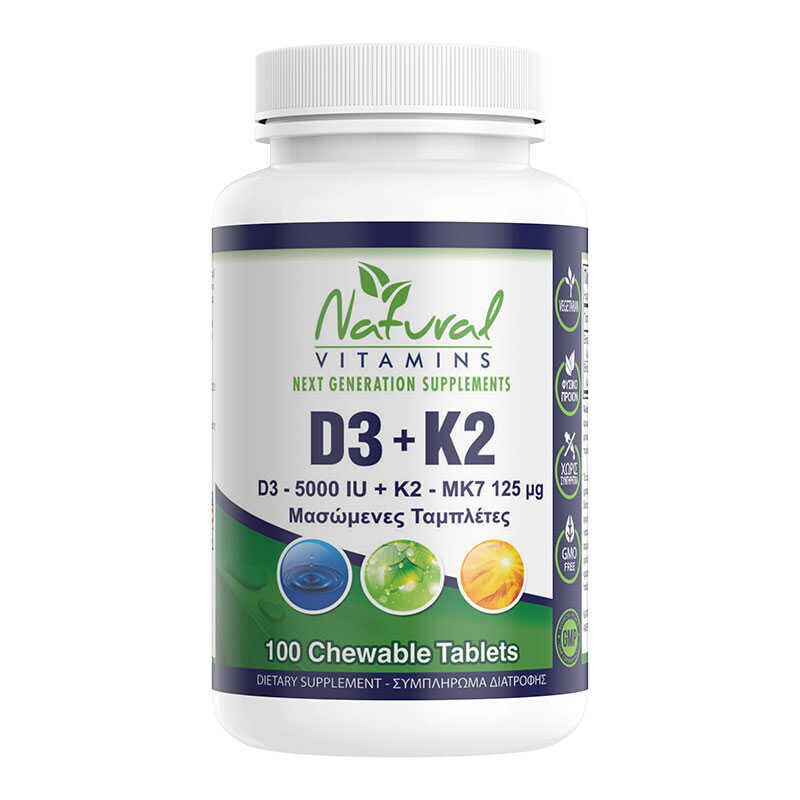 Natural Vitamins D3 (5000IU) + K2 (125μg) 100 μασώμενες ταμπλέτες