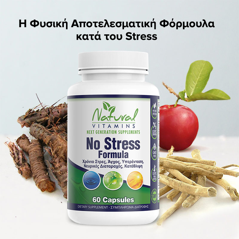 No Stress Formula - Natural Vitamins
