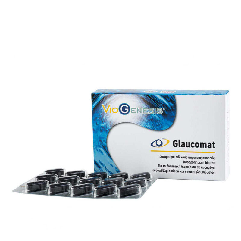 Viogenesis Glaucomat 30 Ταμπλέτες