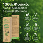 Vegan Flevex Natural Complex 100% Natural Vitamins banner