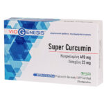 Vegan Super Curcumin Viogenesis 30 Κάψουλες