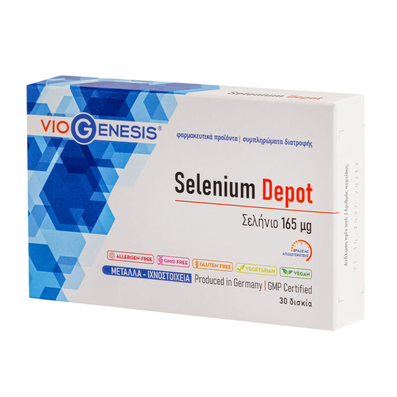 Vegan Selenium Depot 165 μg Viogenesis 30 Tαμπλέτες