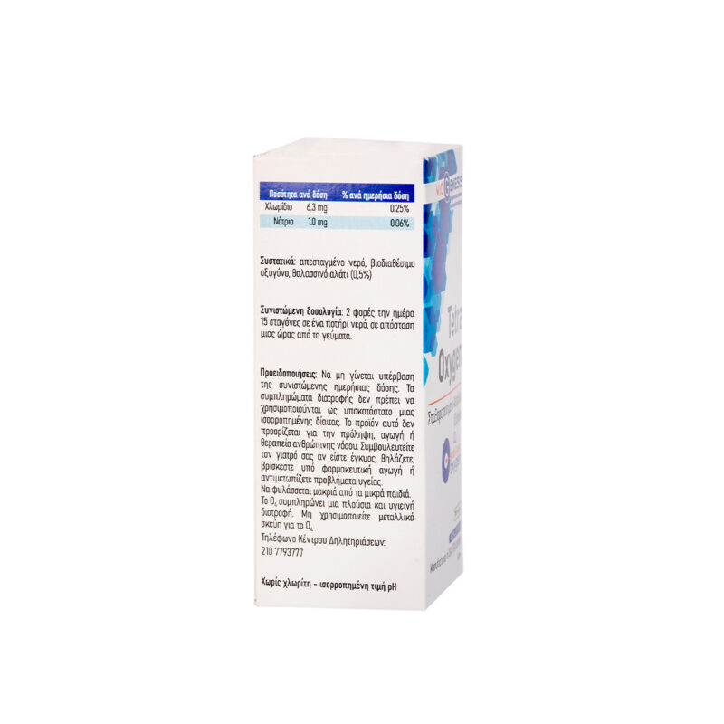 Vegan Tetraoxygen Viogenesis 60ml 2