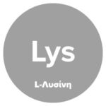 L-ΛΥΣΙΝΗ (L-LYSINE)