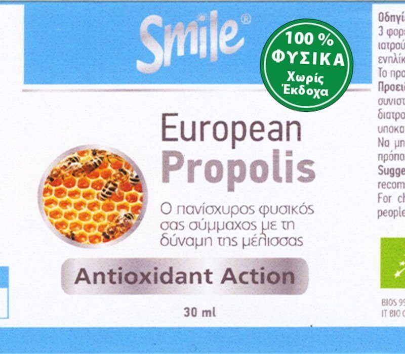 PROPOLIS Smile label