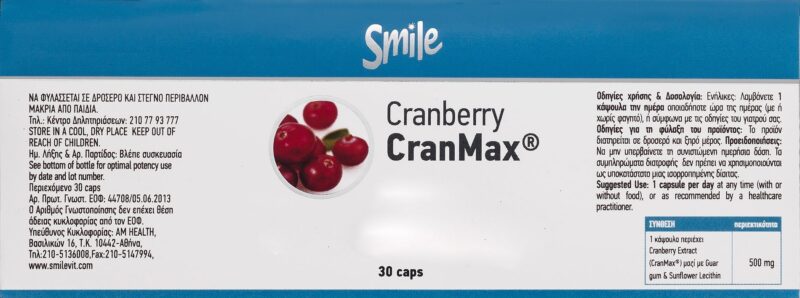 smile cranbery etiketa