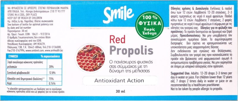 smile redpropolis etiketa
