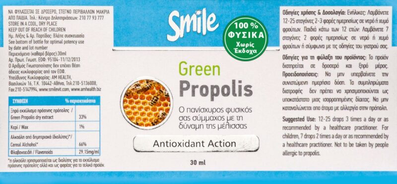Smile Green Propolis etiketa sticker