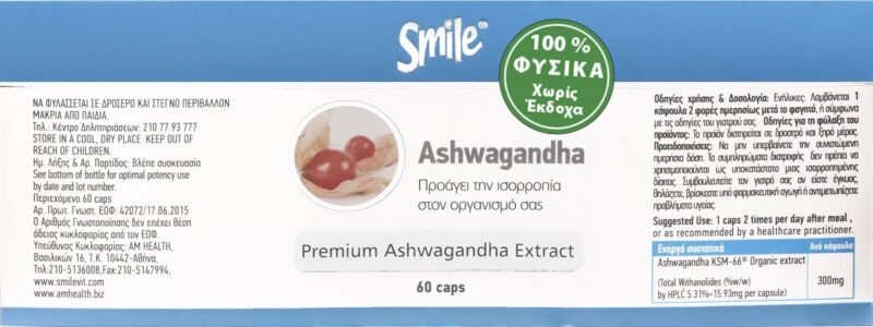ashwagandha smile lebel