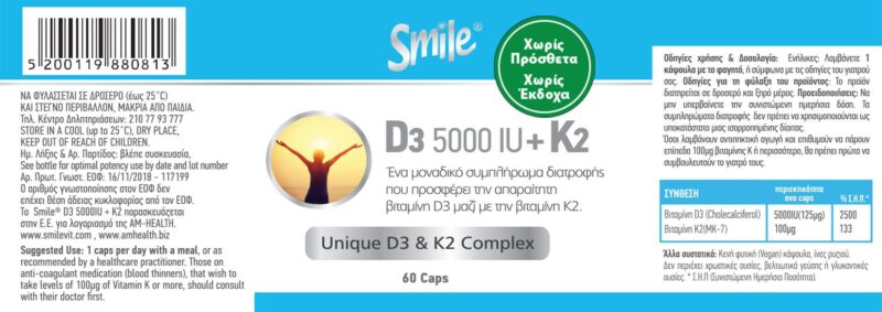 d3k2 real Smile etiketa