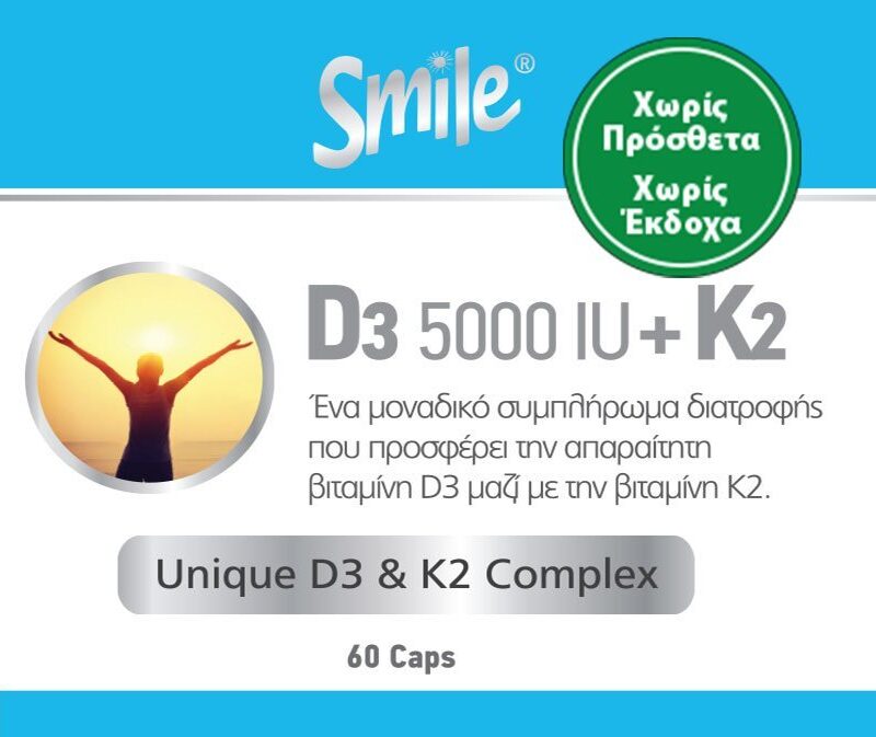 d3k2 real Smile etiketa