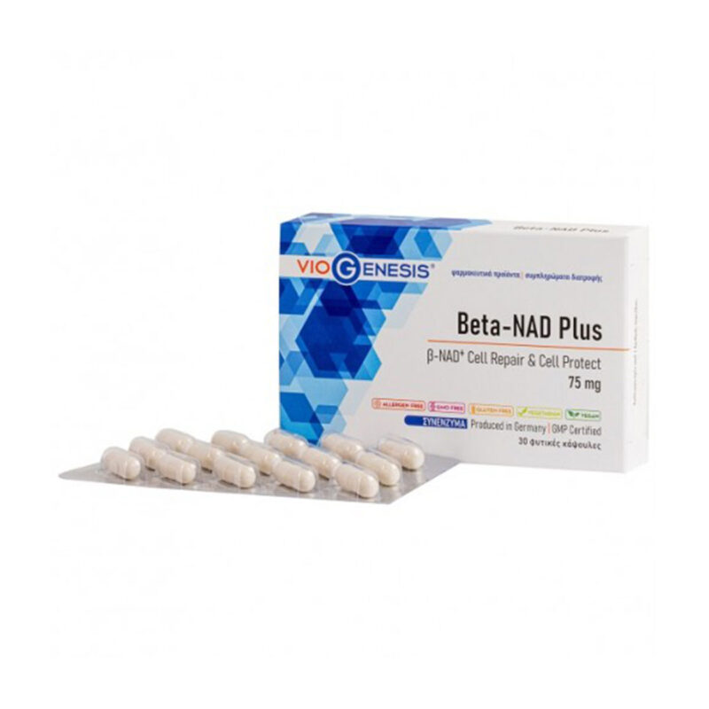 Vegan Beta-NAD Plus 75 mg Viogenesis 30 φυτικές κάψουλες