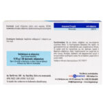 Vegan Nattokinase 100mg 2000FU Viogenesis 30 φυτικές κάψουλες συστατικά