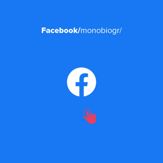 Monobio στο Facebook