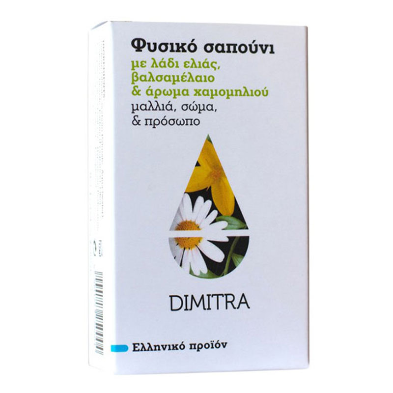 Φυσικό Σαπούνι με Λάδι Ελιάς, Βαλσαμέλαιο & Άρωμα Χαμομηλιού Dimitra 85gr