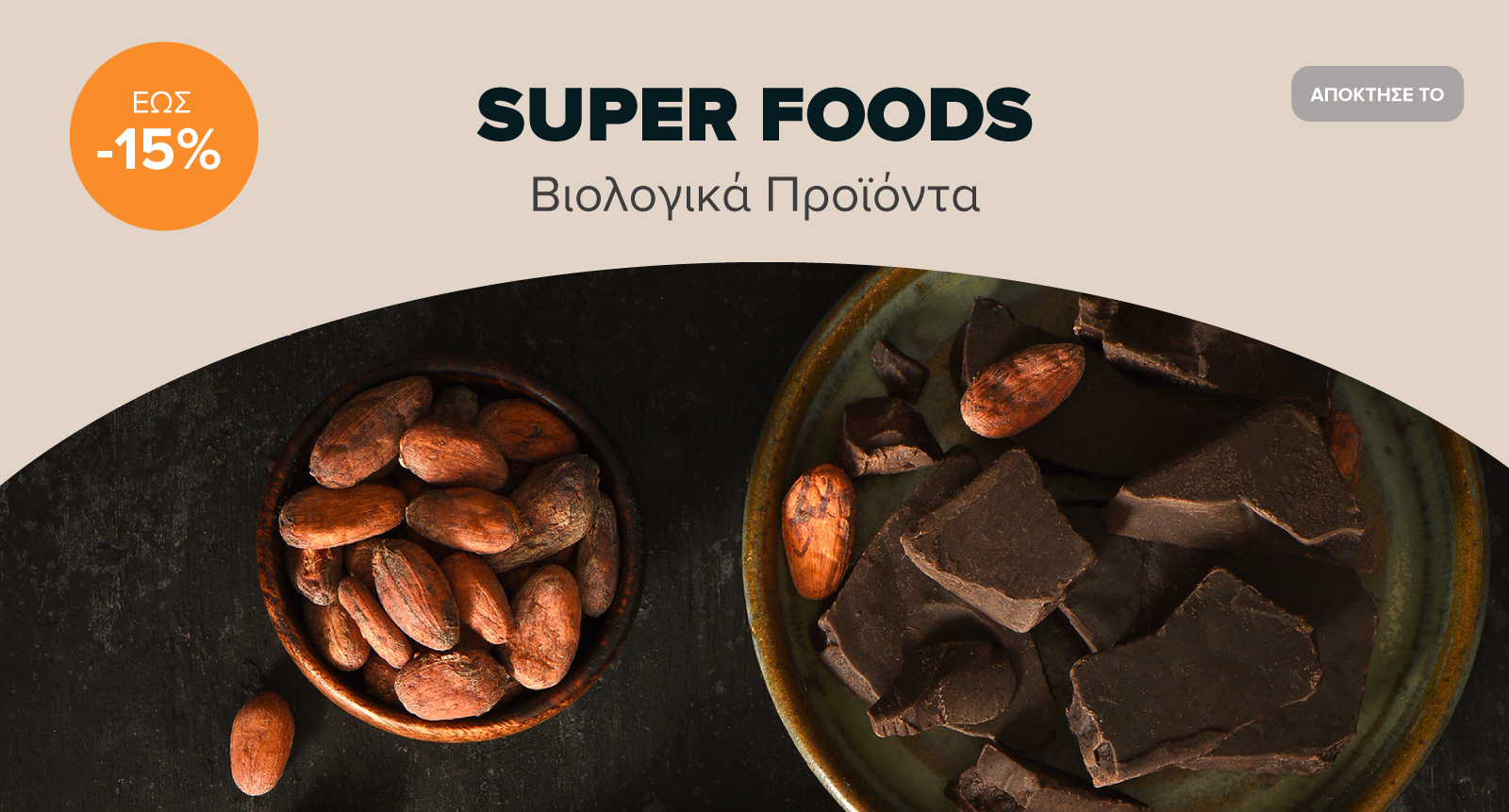 Superfoods monobio