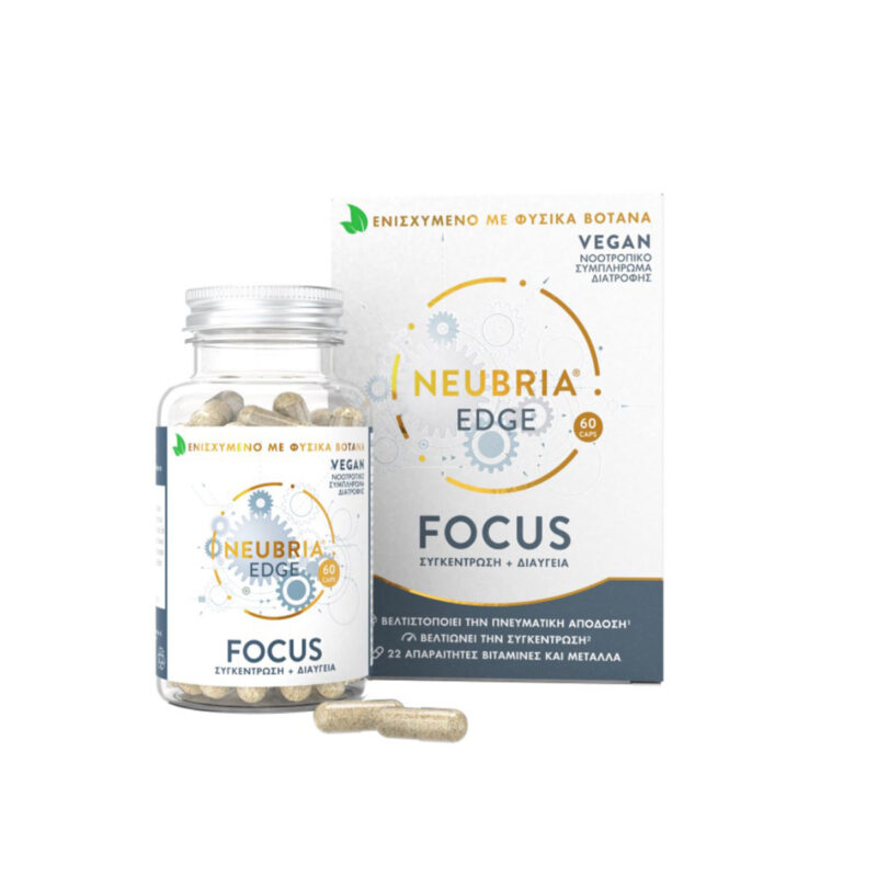 Vegan NEUBRIA EDGE Focus Συμπλήρωμα διατροφής για συγκέντρωση και διαύγεια 60 κάψουλες
