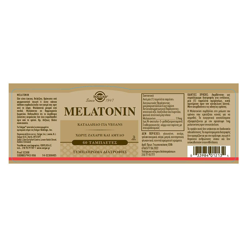 Vegan Melatonin 1,9mg Solgar 60 ταμπλέτες συστατικά
