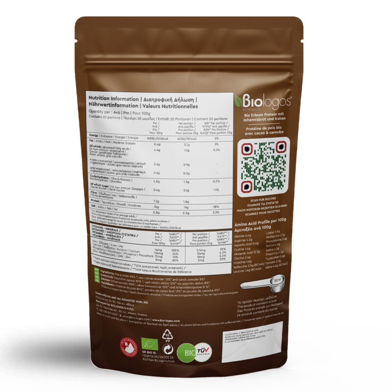 Vegan Βιολογική Πρωτεΐνη Αρακά CΗOCO Βιολόγος 500g 2