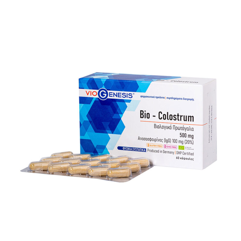 Colostrum Bio 500 mg Viogenesis 60 κάψουλες ΔΙΣΚΙΑ