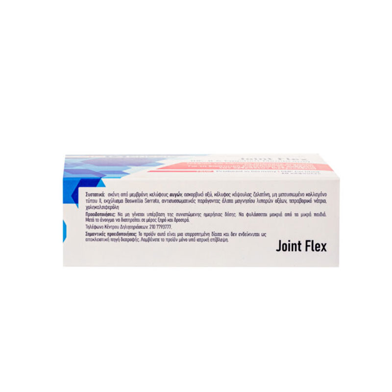 Joint Flex (UC-II & Eggshell Membrane) Viogenesis 60 κάψουλες προφυλάξεις