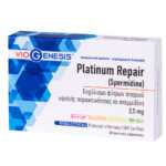 Platinum Repair (Spermidine) Viogenesis 30 κάψουλες