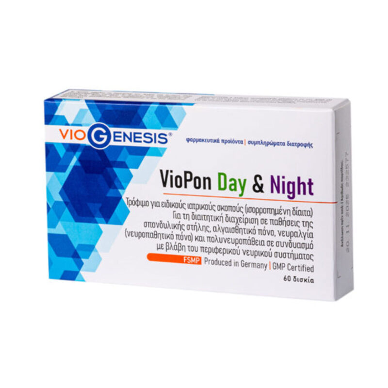 VioPon Day & Night Viogenesis 60 ταμπλέτες