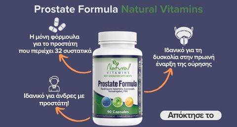 Prostate Formula small banner