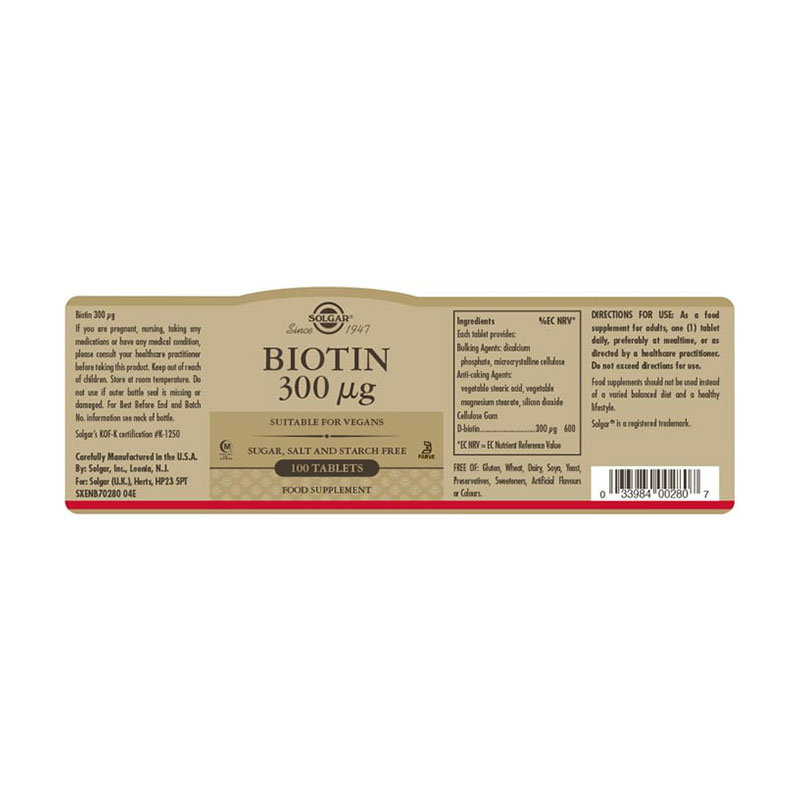 Vegan Biotin 300μg Solgar 100 Φυτικές Κάψουλες συστατικά