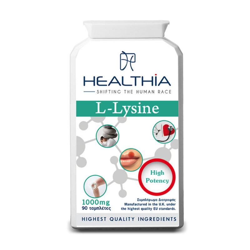 Vegan L-Lysine Healthia 90 ταμπλέτες
