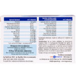 Menopause Extra Φόρμουλα για την εμμηνόπαυση Viogenesis 60 φυτικές κάψουλες συστατικά