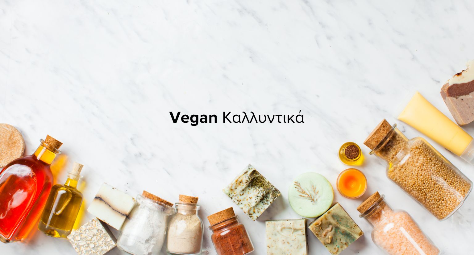 Vegan Καλλυντικά