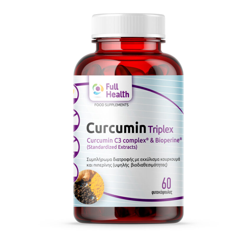 Curcumin Triplex Full Health 60 φυτικές κάψουλες
