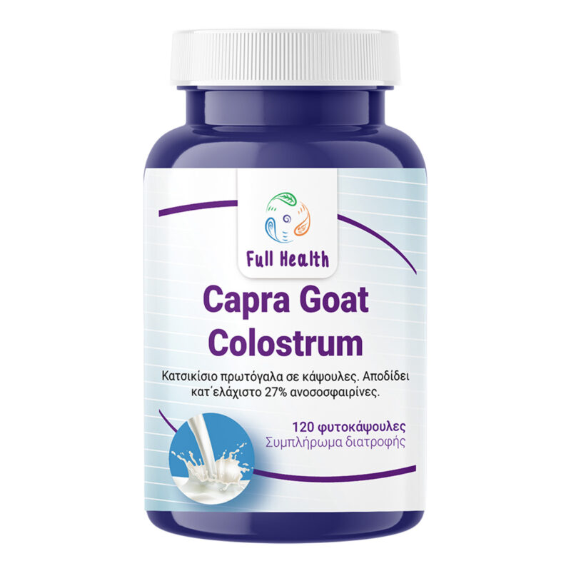 Full health Capra goat colostrum