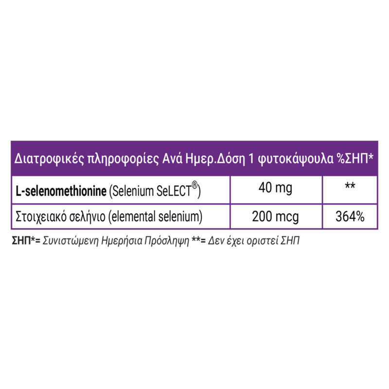 Full health Organic selenium 200 mcg table