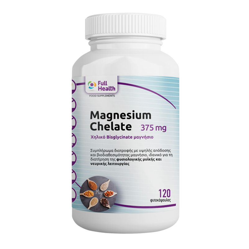 MAGNESIUM CHELATE 375 MG Full Health 120 Κάψουλες